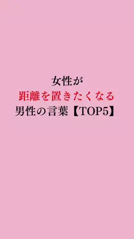 令和モテ塾のTikTok投稿