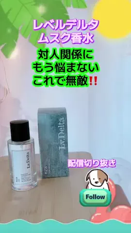 🎀✨ゆず💟✨🎀のTikTok投稿