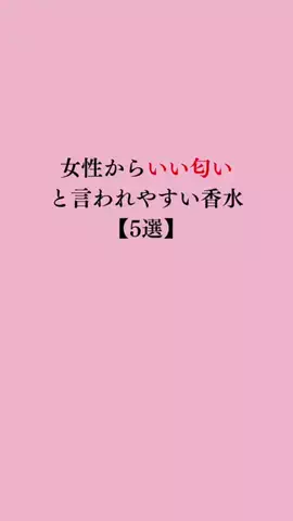 令和モテ塾のTikTok投稿