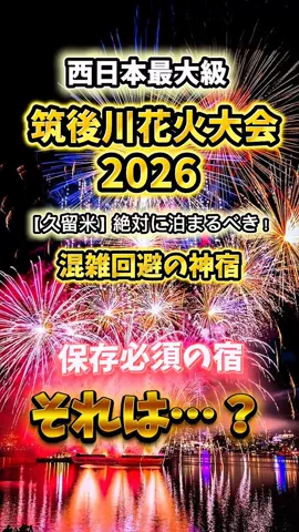 庶民ちゃんのTikTok投稿