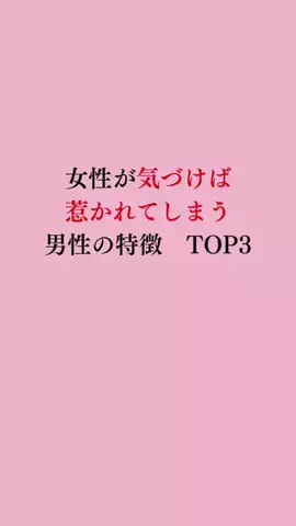 令和モテ塾のTikTok投稿