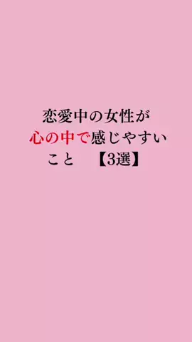 令和モテ塾のTikTok投稿