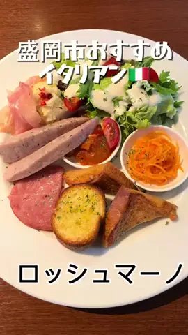 えみ⭐️の食べログ🇯🇵のTikTok投稿