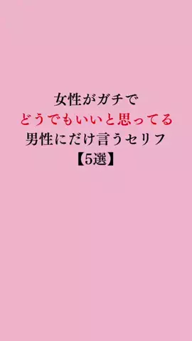 令和モテ塾のTikTok投稿