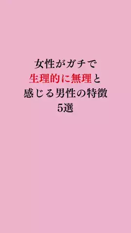 令和モテ塾のTikTok投稿