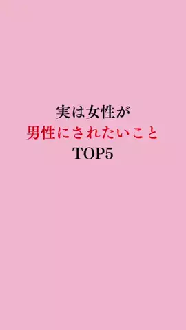 令和モテ塾のTikTok投稿