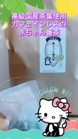 🎀✨ゆず💟✨🎀のTikTok投稿
