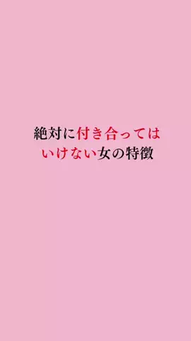 令和モテ塾のTikTok投稿