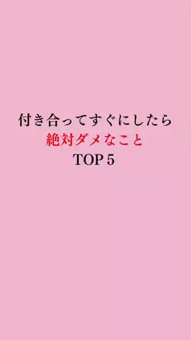 令和モテ塾のTikTok投稿