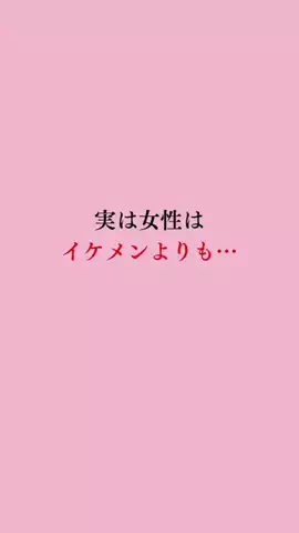 令和モテ塾のTikTok投稿