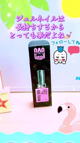 🎀✨ゆず💟✨🎀のTikTok投稿