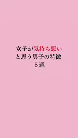 令和モテ塾のTikTok投稿