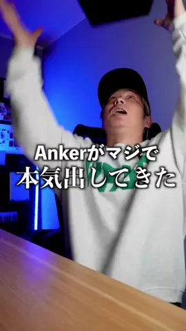 テック好きイシハラさんのTikTok投稿