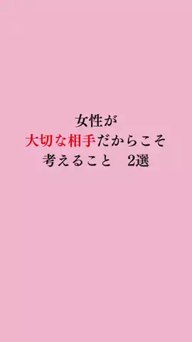 令和モテ塾のTikTok投稿