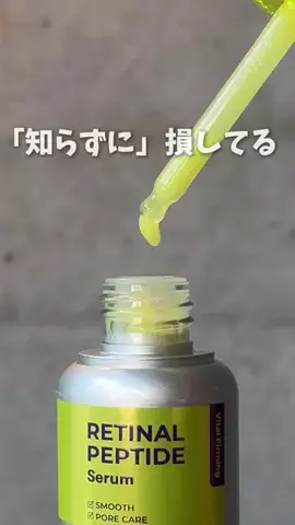 りょうま🐴🔥のTikTok投稿