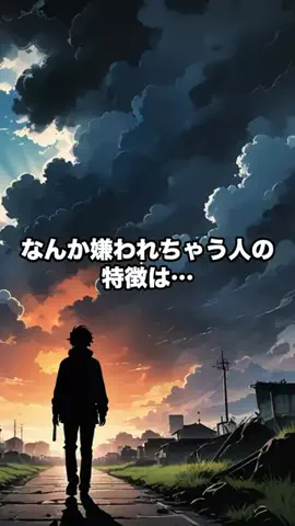 恋愛マスターのTikTok投稿