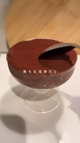 miku_healthylifeのTikTok投稿