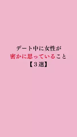 令和モテ塾のTikTok投稿