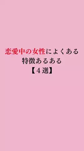 令和モテ塾のTikTok投稿