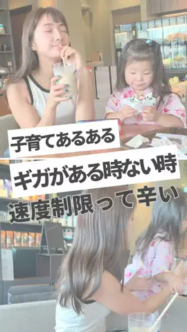 四六時中夫婦のTikTok投稿