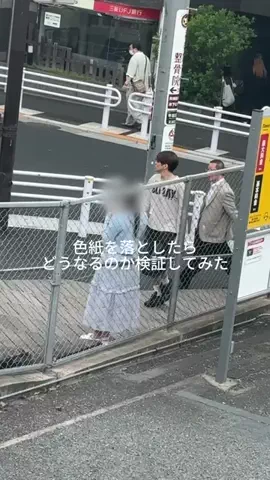 落とし物から始まる恋のTikTok投稿
