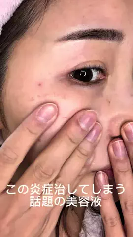 嬢のTikTok投稿