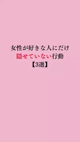 令和モテ塾のTikTok投稿