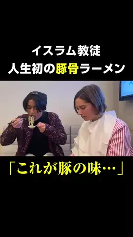 サムライフラッグのTikTok投稿