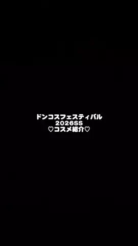 mi_30代大人カジュアル🤍のTikTok投稿