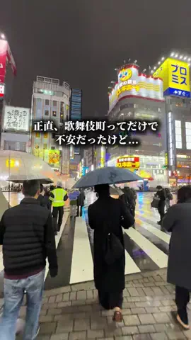 東京大人グルメ|もとのTikTok投稿