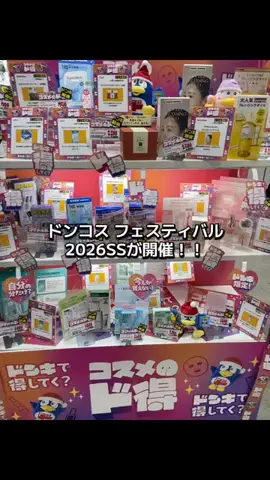mi_30代大人カジュアル🤍のTikTok投稿