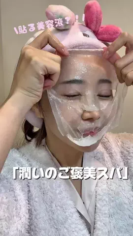 嬢のTikTok投稿