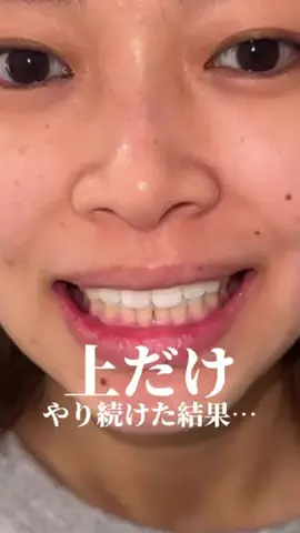 まるこ🐶のTikTok投稿