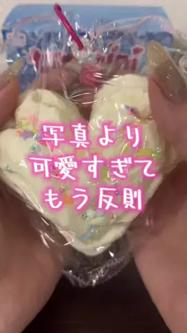 曖昧なみぃ⌘⌘⌘のTikTok投稿