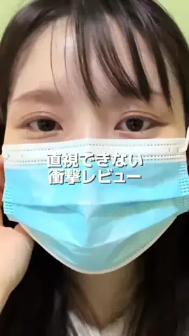 まるこ🐶のTikTok投稿