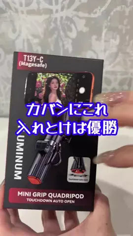 曖昧なみぃ⌘⌘⌘のTikTok投稿