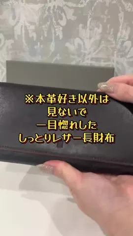 曖昧なみぃ⌘⌘⌘のTikTok投稿