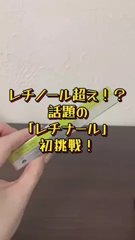 曖昧なみぃ⌘⌘⌘のTikTok投稿