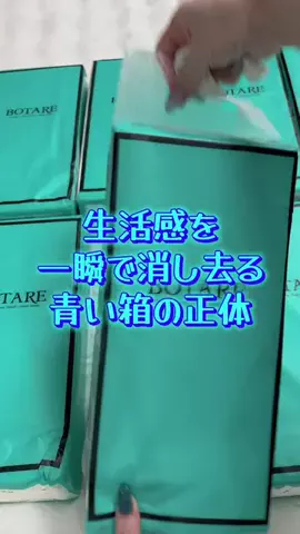 曖昧なみぃ⌘⌘⌘のTikTok投稿
