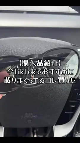 曖昧なみぃ⌘⌘⌘のTikTok投稿
