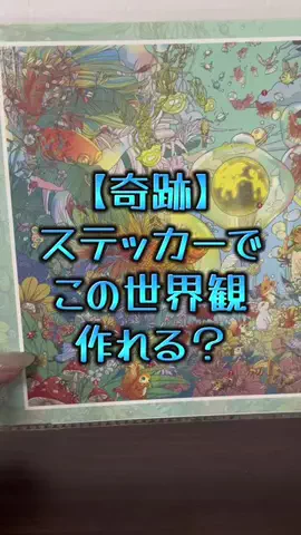 曖昧なみぃ⌘⌘⌘のTikTok投稿