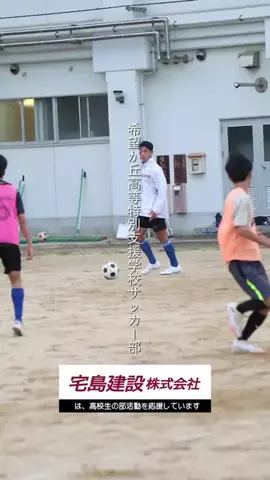 COURSE部活諫早大村のTikTok投稿