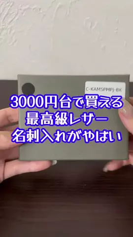 曖昧なみぃ⌘⌘⌘のTikTok投稿