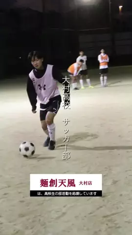 COURSE部活諫早大村のTikTok投稿