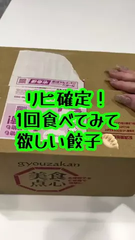 曖昧なみぃ⌘⌘⌘のTikTok投稿