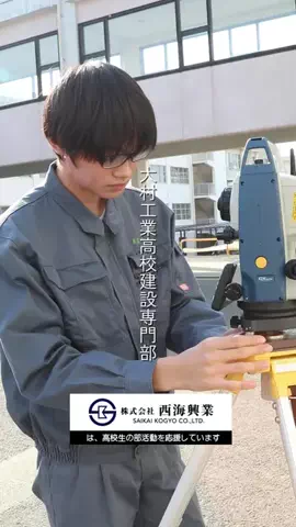 COURSE部活諫早大村のTikTok投稿