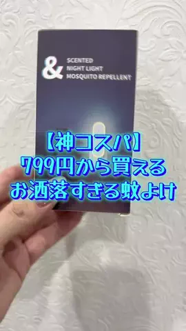 曖昧なみぃ⌘⌘⌘のTikTok投稿