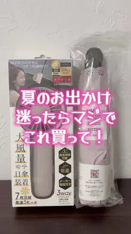 曖昧なみぃ⌘⌘⌘のTikTok投稿