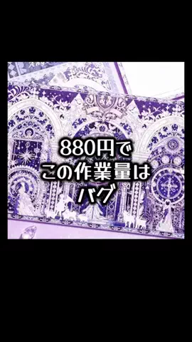 曖昧なみぃ⌘⌘⌘のTikTok投稿