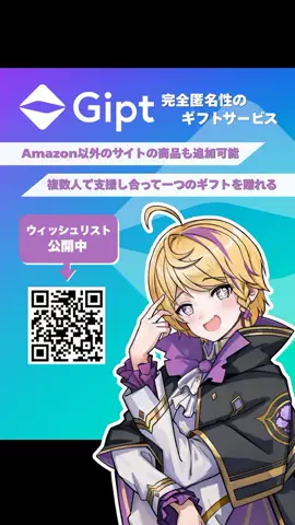 ねずっちょ💜🐁のTikTok投稿